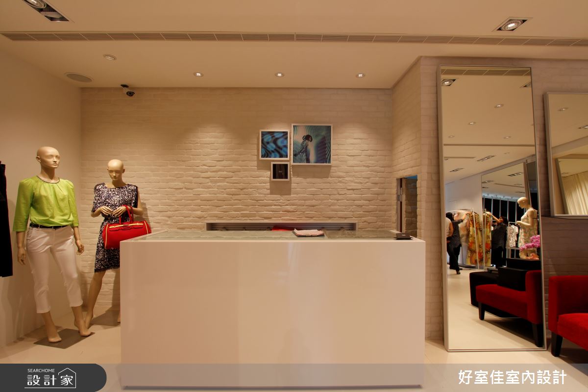 45坪中古屋(5~15年)＿現代風商業空間案例圖片＿好室佳室內設計＿好室佳_高人氣服飾店形象之8