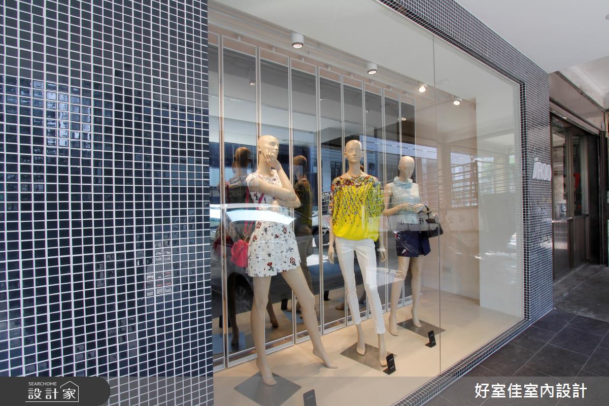 45坪中古屋(5~15年)＿現代風商業空間案例圖片＿好室佳室內設計＿好室佳_高人氣服飾店形象之10