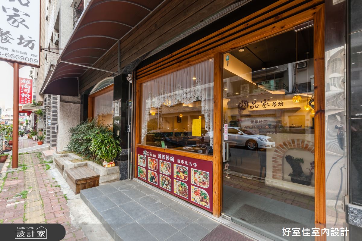 45坪老屋(16~30年)＿鄉村風商業空間案例圖片＿好室佳室內設計＿好室佳_鄉村風特色餐廳之15