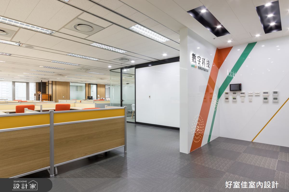 101坪新成屋(5年以下)＿現代風商業空間案例圖片＿好室佳室內設計＿好室佳_活力感美學辦公室之3
