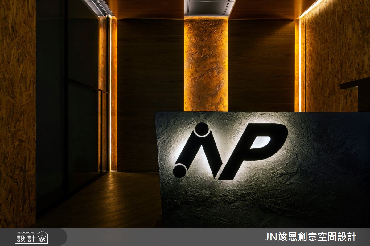 45坪＿工業風商業空間案例圖片＿JN竣恩創意空間設計＿竣恩_11_乾坤之2