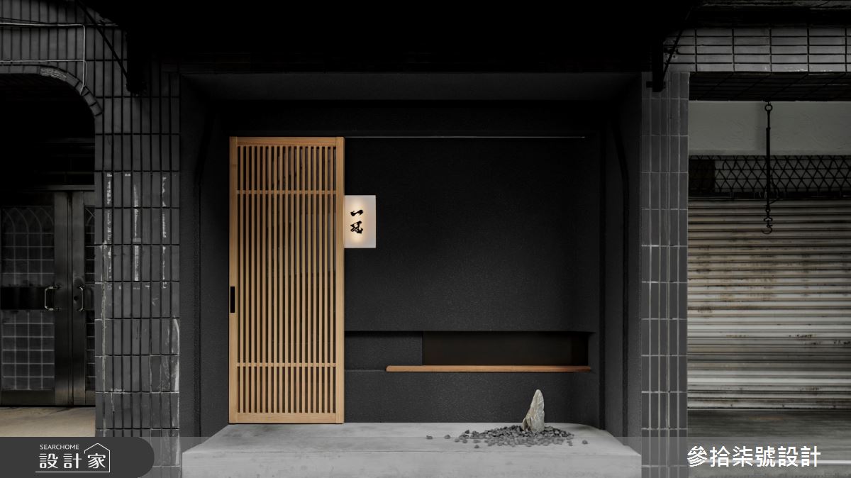 18坪老屋(31~40年)＿日式風商業空間案例圖片＿參拾柒號設計＿參拾柒號_35之16