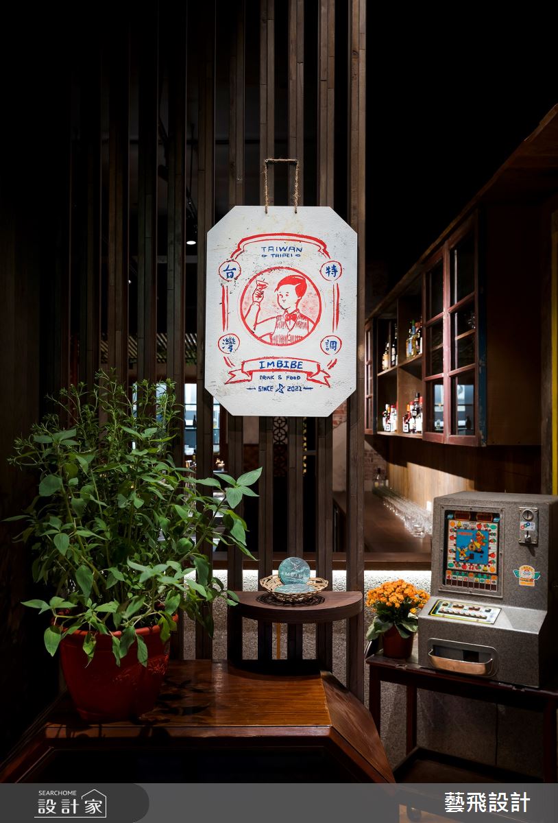 17坪老屋(31~40年)＿新台式風商業空間案例圖片＿藝飛室內設計有限公司＿藝飛_13之2