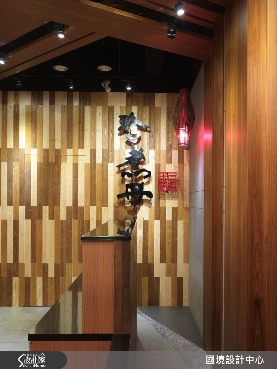 7坪＿混搭風案例圖片＿國境設計有限公司＿國境設計中心—珍煮丹之2