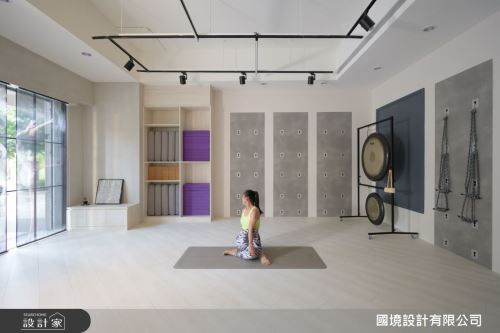 國境設計中心—瑜珈教室_混搭風