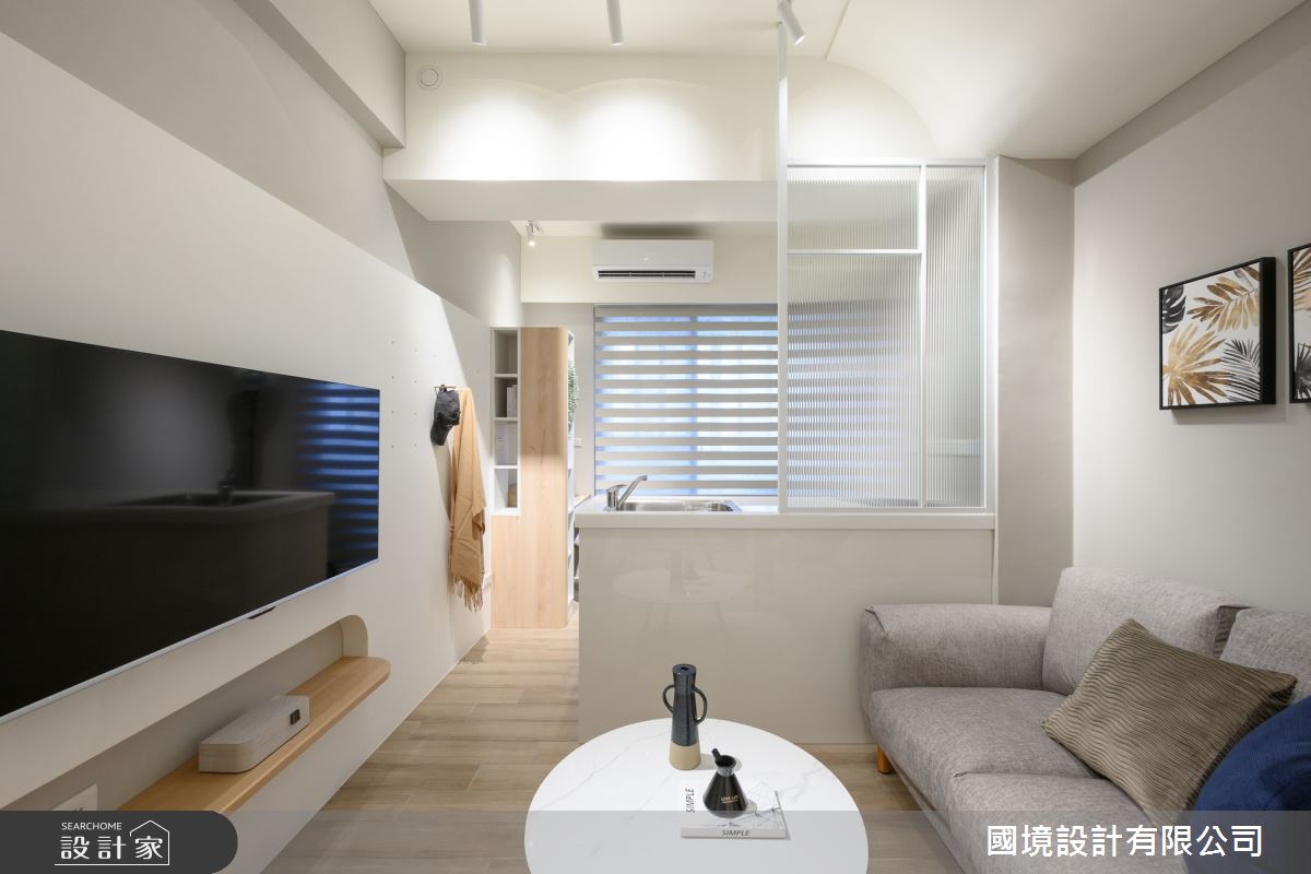 8坪新成屋(5年以下)＿簡約風客廳案例圖片＿國境設計有限公司＿國境設計中心—圓角之2
