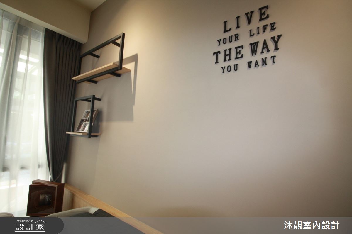 17坪新成屋(5年以下)＿工業風客廳案例圖片＿沐靚室內設計＿沐靚_03之7