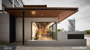 沐水空間設計 案例圖4