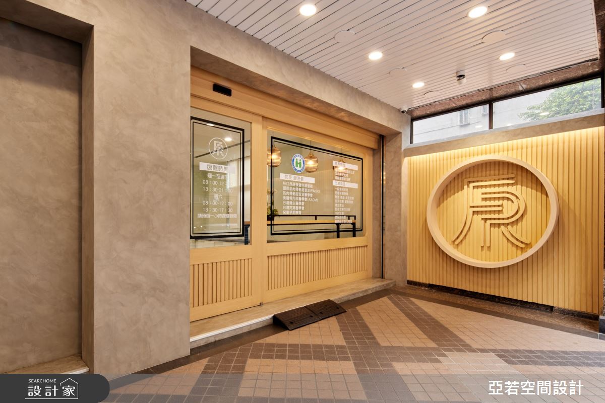 210坪中古屋(5~15年)＿北歐風商業空間案例圖片＿亞若設計有限公司＿亞若_08之3