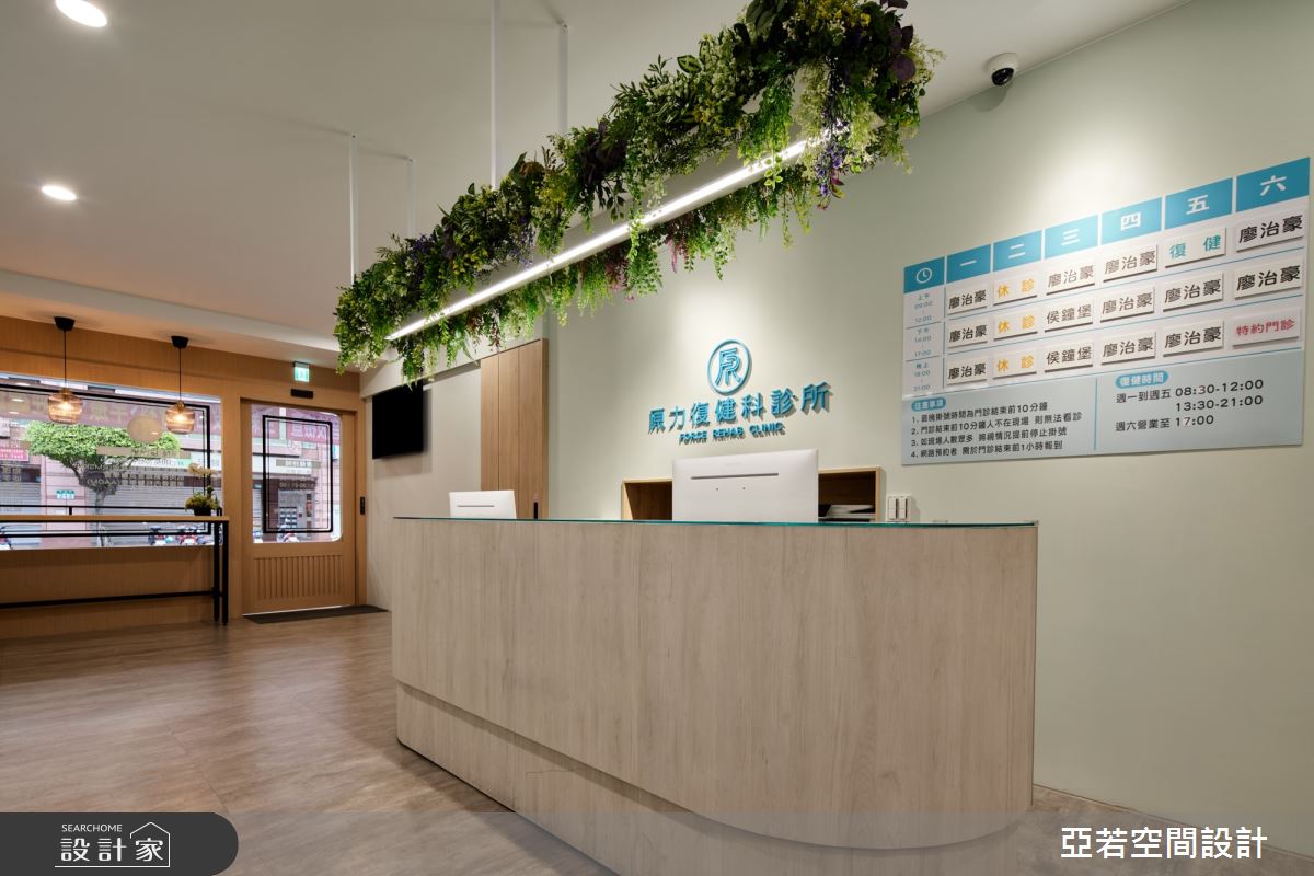 210坪中古屋(5~15年)＿北歐風商業空間案例圖片＿亞若設計有限公司＿亞若_08之6