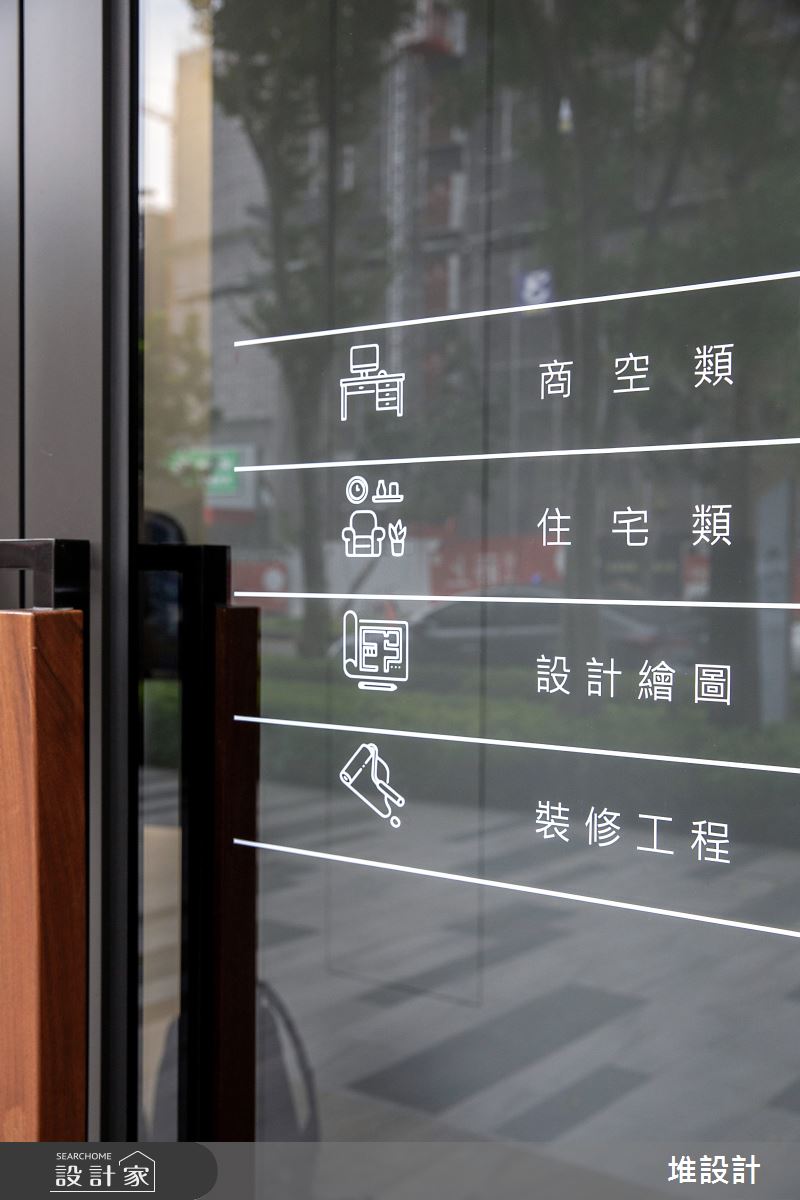 30坪新成屋(5年以下)＿現代風商業空間案例圖片＿堆設計室內裝修＿堆設計_16之21