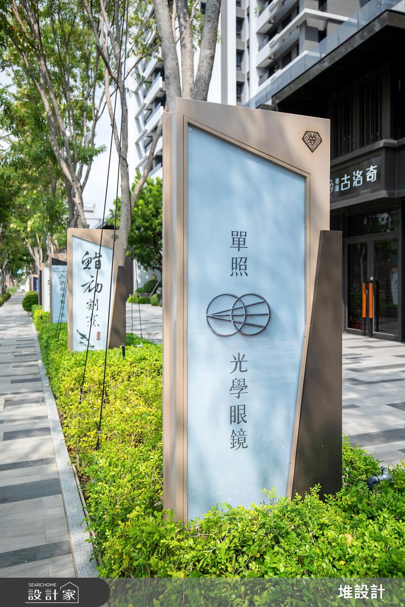 32坪新成屋(5年以下)＿工業風商業空間案例圖片＿堆設計室內裝修＿堆設計_20之5