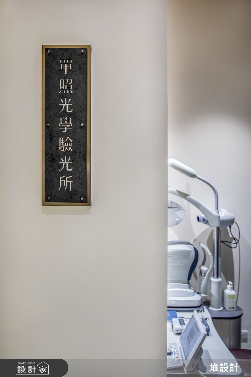 32坪新成屋(5年以下)＿工業風商業空間案例圖片＿堆設計室內裝修＿堆設計_20之36