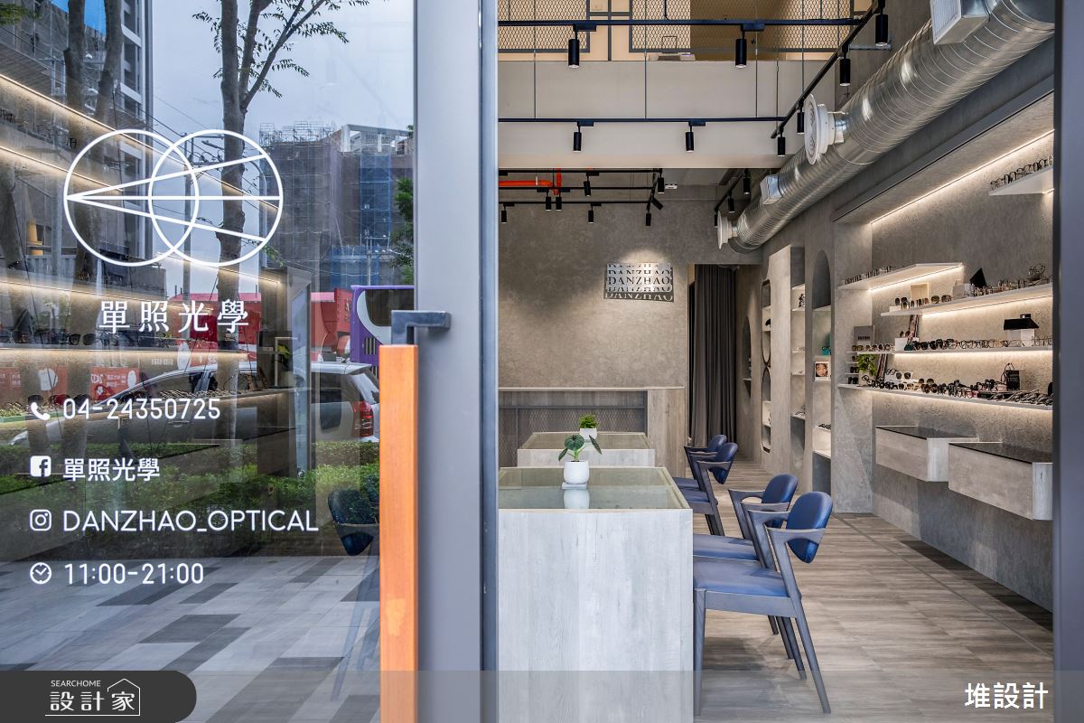 32坪新成屋(5年以下)＿工業風商業空間案例圖片＿堆設計室內裝修＿堆設計_20之3