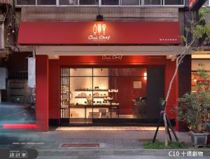 十境創物空間設計有限公司 案例圖2