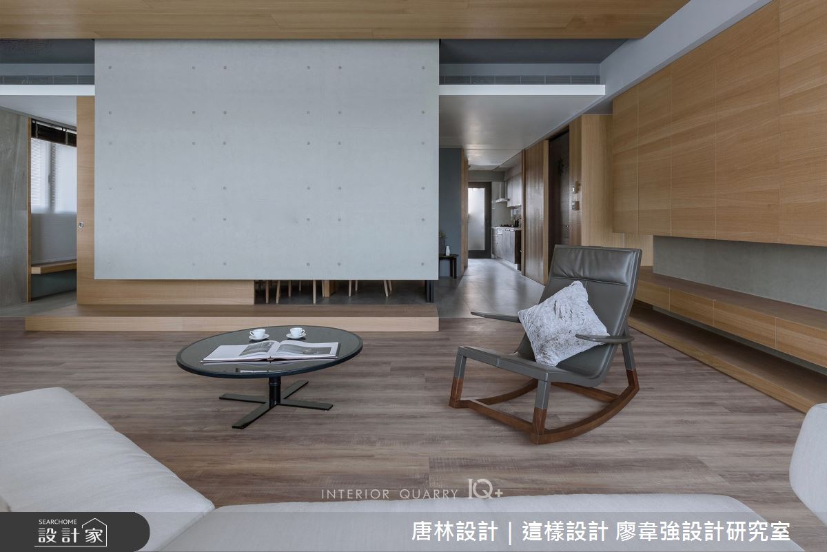 95坪毛胚屋＿訂製宅客廳案例圖片＿唐林設計｜這樣設計 廖韋強設計研究室＿唐林_頤養華居之2