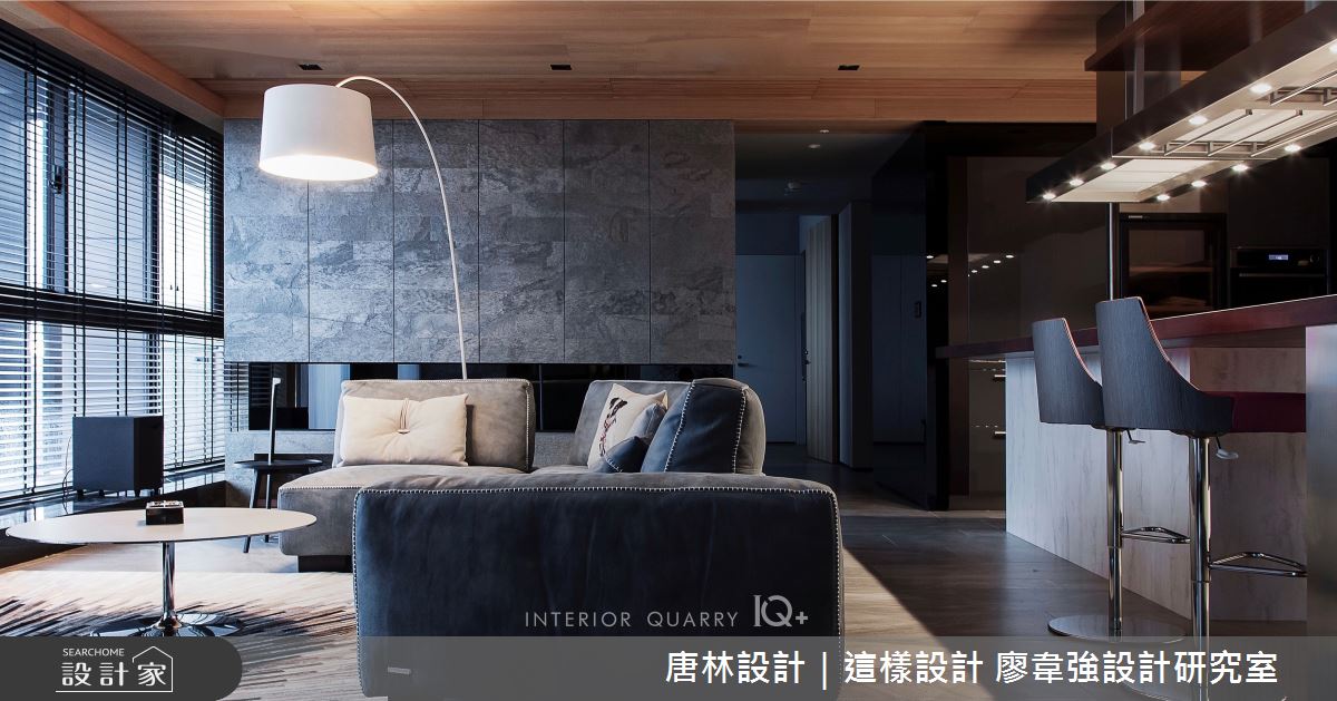 40坪毛胚屋＿訂製宅客廳餐廳吧檯中島案例圖片＿唐林設計｜這樣設計 廖韋強設計研究室＿唐林_大開之2