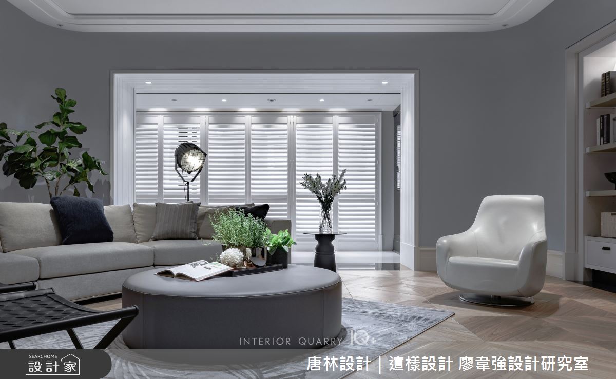110坪毛胚屋＿訂製宅客廳案例圖片＿唐林設計｜這樣設計 廖韋強設計研究室＿唐林_一品之2