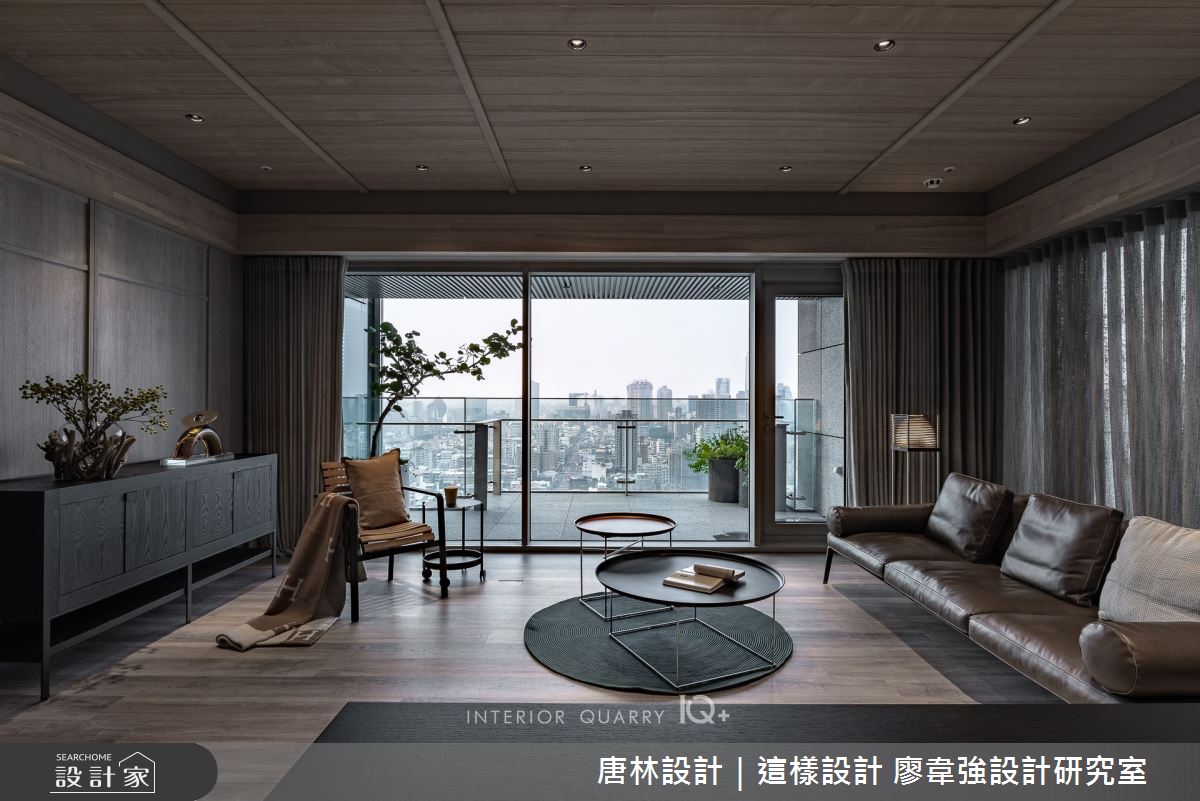 110坪毛胚屋＿訂製宅客廳案例圖片＿唐林設計｜這樣設計 廖韋強設計研究室＿唐林_旅行者之1