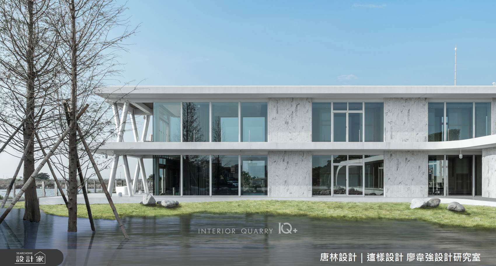 450坪＿訂製宅案例圖片＿唐林設計｜這樣設計 廖韋強設計研究室＿唐林_濱邊之屋之2