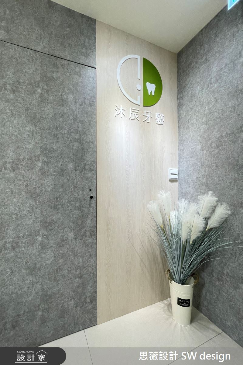 36坪新成屋(5年以下)＿混搭風商業空間案例圖片＿思薇空間設計有限公司＿思薇_18之20