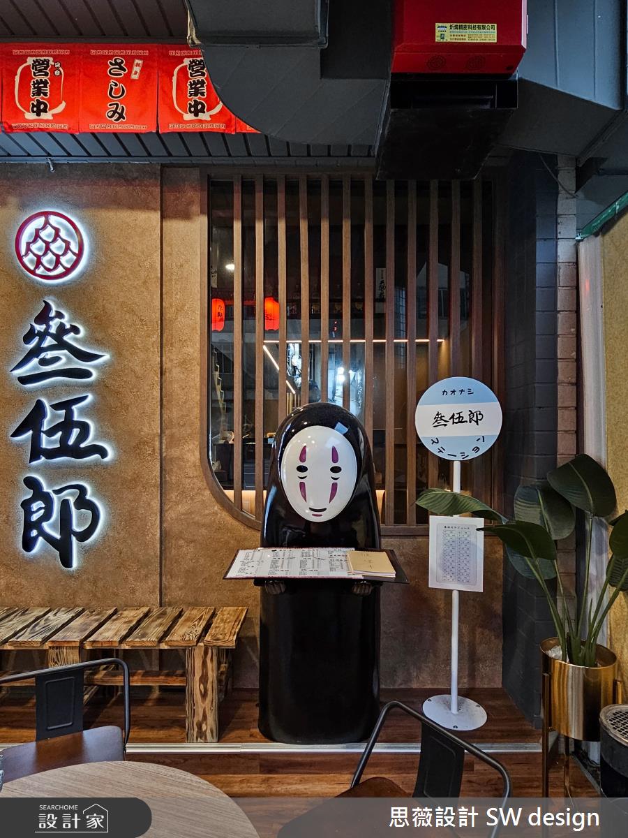 29坪老屋(31~40年)＿其他商業空間案例圖片＿思薇空間設計有限公司＿思薇_29之4