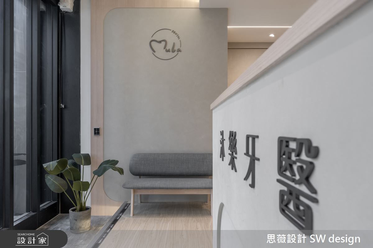 36坪新成屋(5年以下)＿日式無印風商業空間案例圖片＿思薇空間設計有限公司＿思薇_33之2