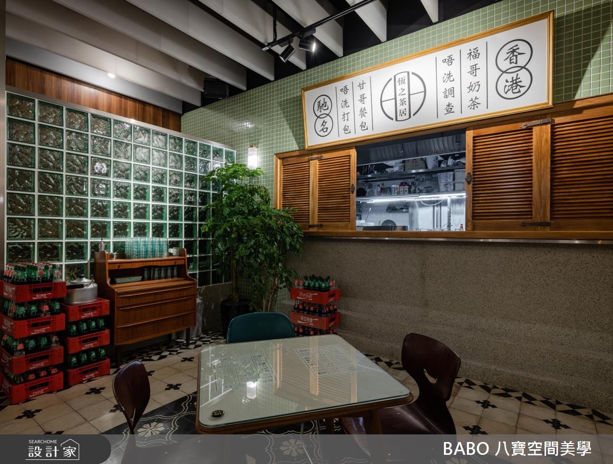 60坪＿混搭風商業空間案例圖片＿八寶空間美學＿八寶_松菸誠品‧恆香茶居之6