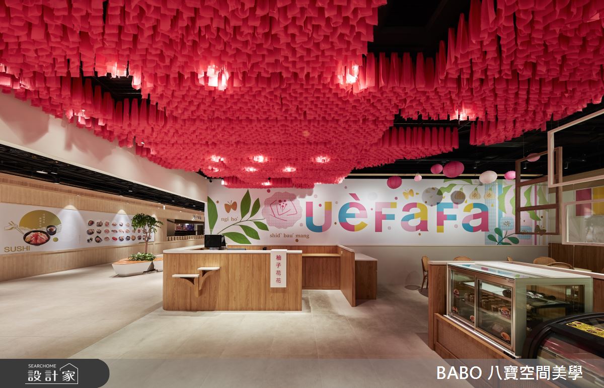 65坪＿新中式風商業空間案例圖片＿八寶空間美學＿八寶_柚子花花之6