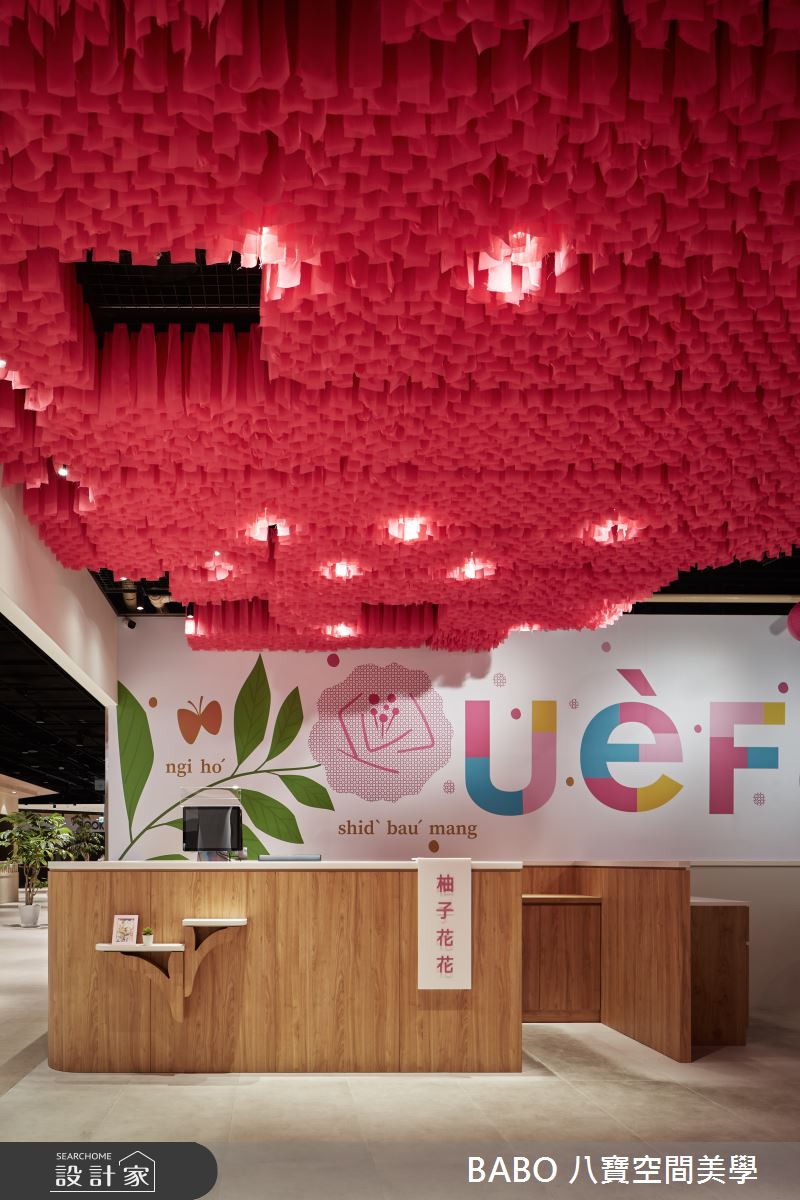 65坪＿新中式風商業空間案例圖片＿八寶空間美學＿八寶_柚子花花之7