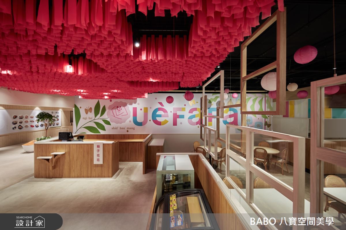 65坪＿新中式風商業空間案例圖片＿八寶空間美學＿八寶_柚子花花之13