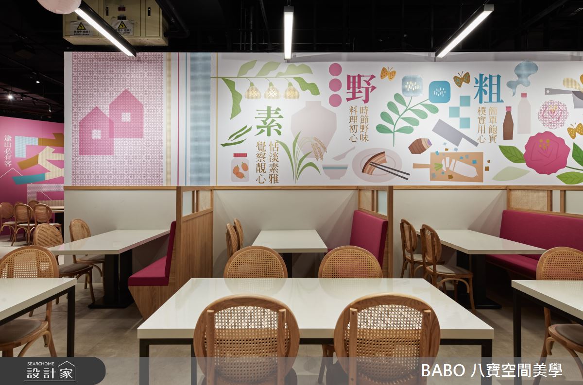 65坪＿新中式風商業空間案例圖片＿八寶空間美學＿八寶_柚子花花之21