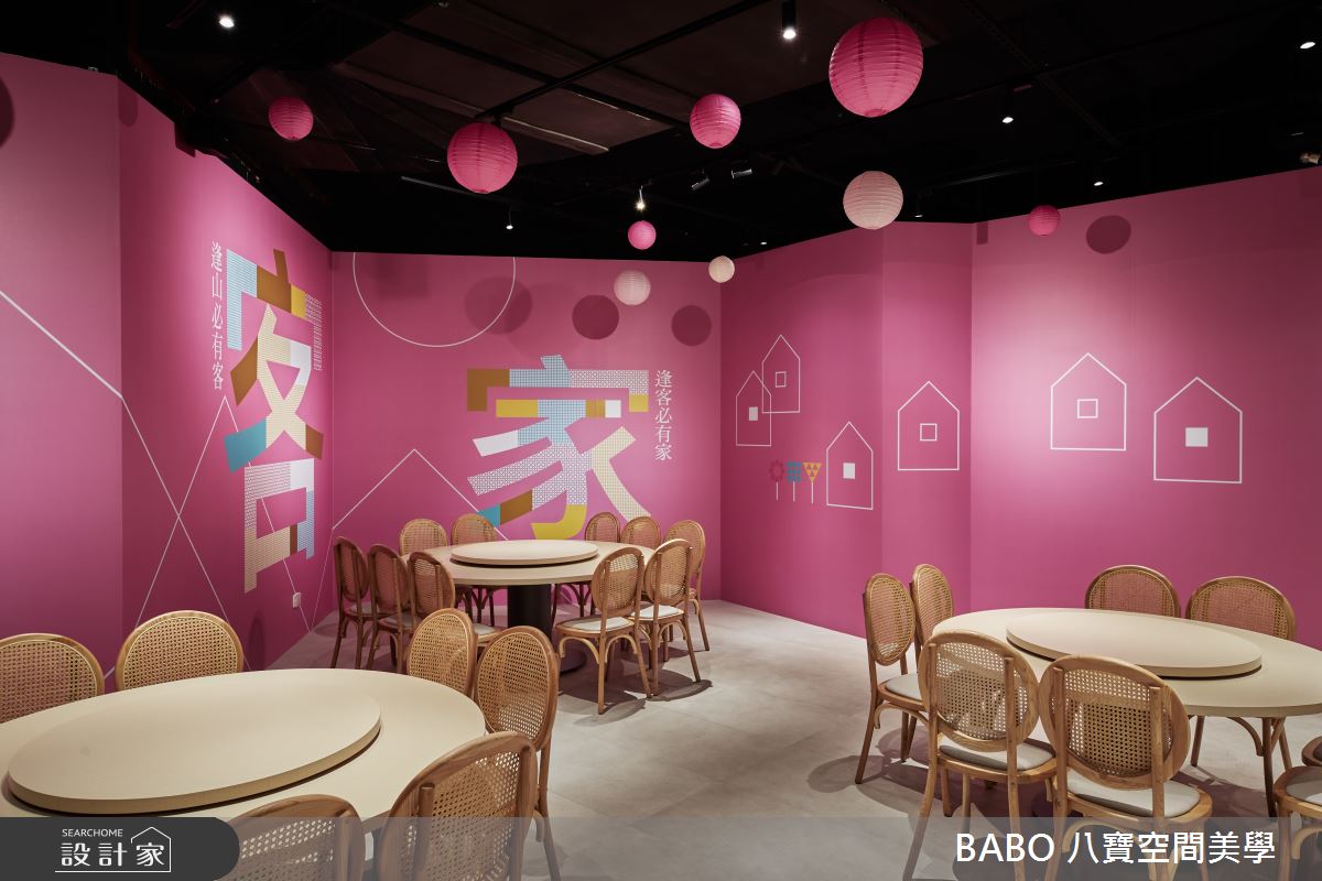 65坪＿新中式風商業空間案例圖片＿八寶空間美學＿八寶_柚子花花之25