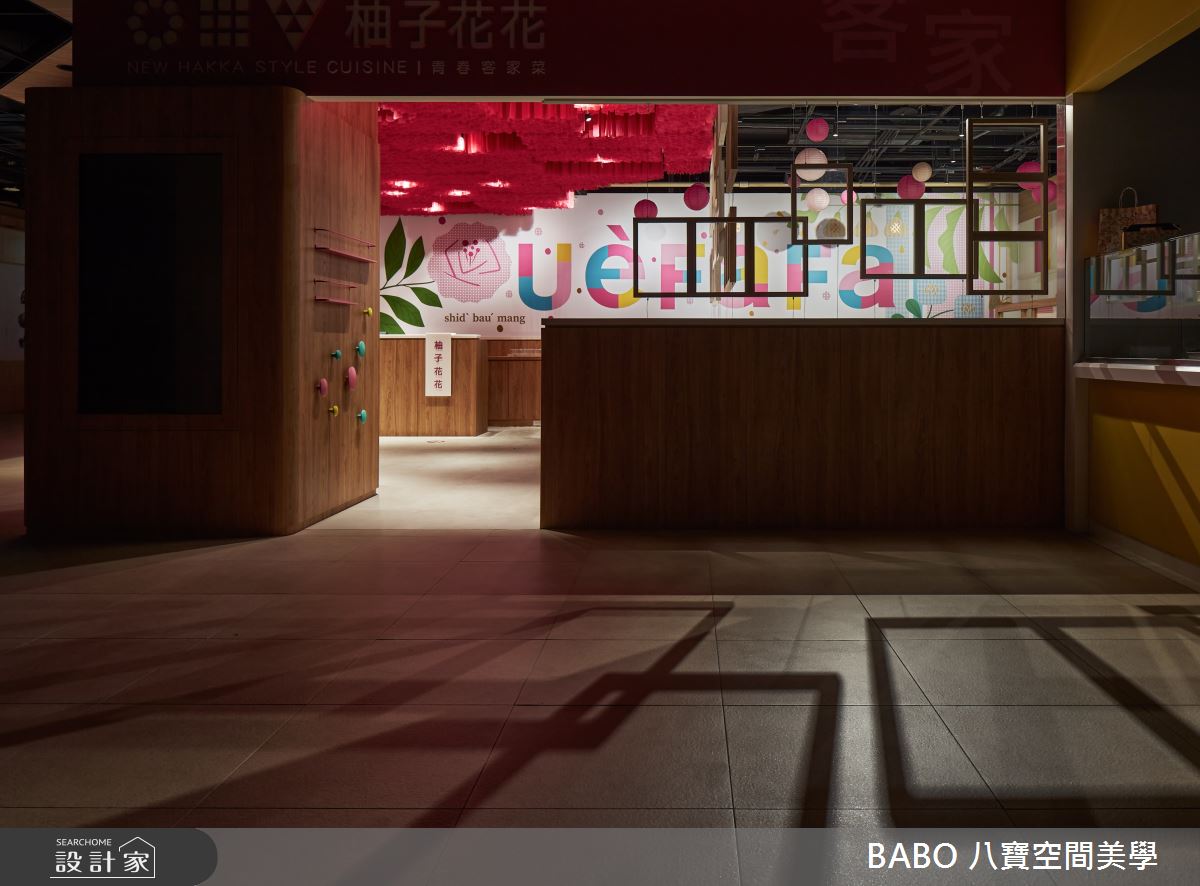 65坪＿新中式風商業空間案例圖片＿八寶空間美學＿八寶_柚子花花之26