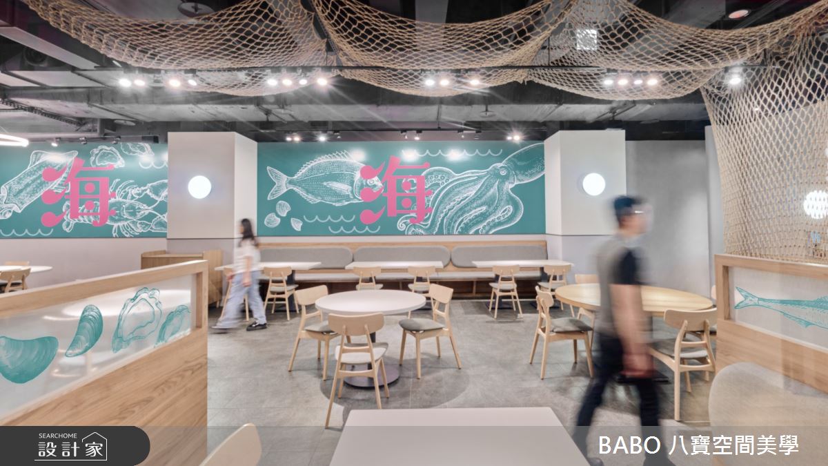 50坪毛胚屋＿混搭風商業空間案例圖片＿八寶空間美學＿八寶_柚子花花-海海客家菜之4