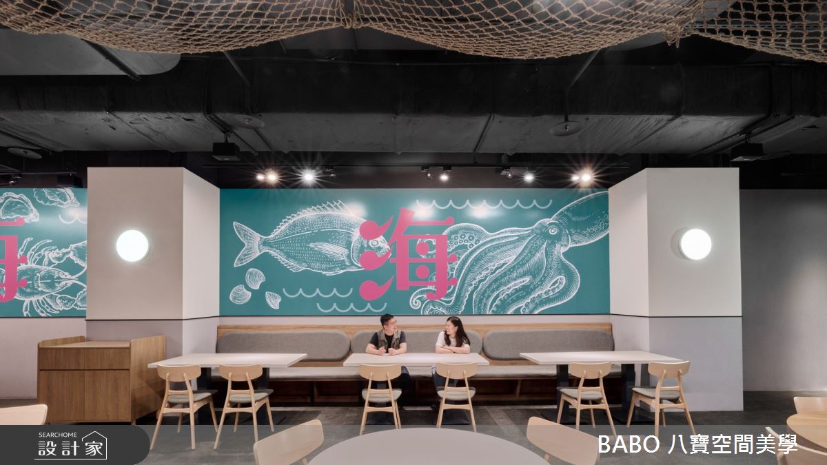 50坪毛胚屋＿混搭風商業空間案例圖片＿八寶空間美學＿八寶_柚子花花-海海客家菜之6