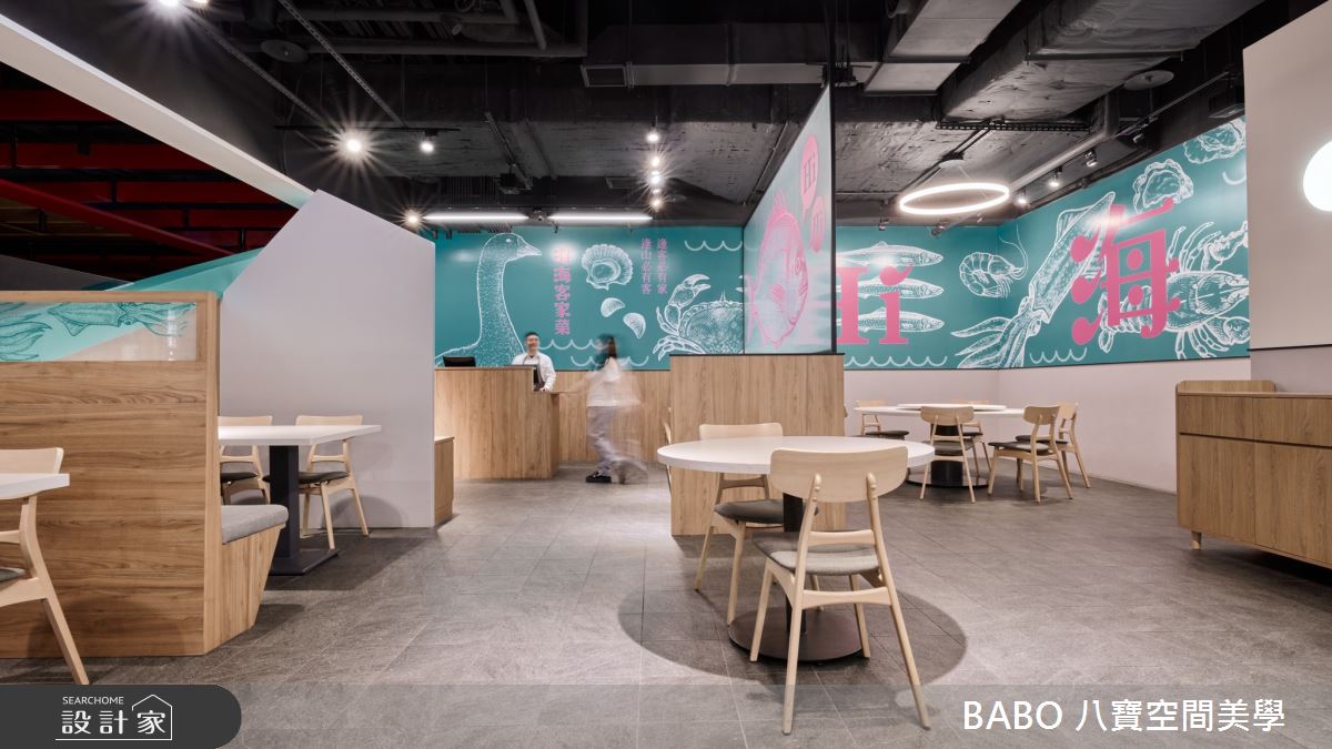 50坪毛胚屋＿混搭風商業空間案例圖片＿八寶空間美學＿八寶_柚子花花-海海客家菜之9