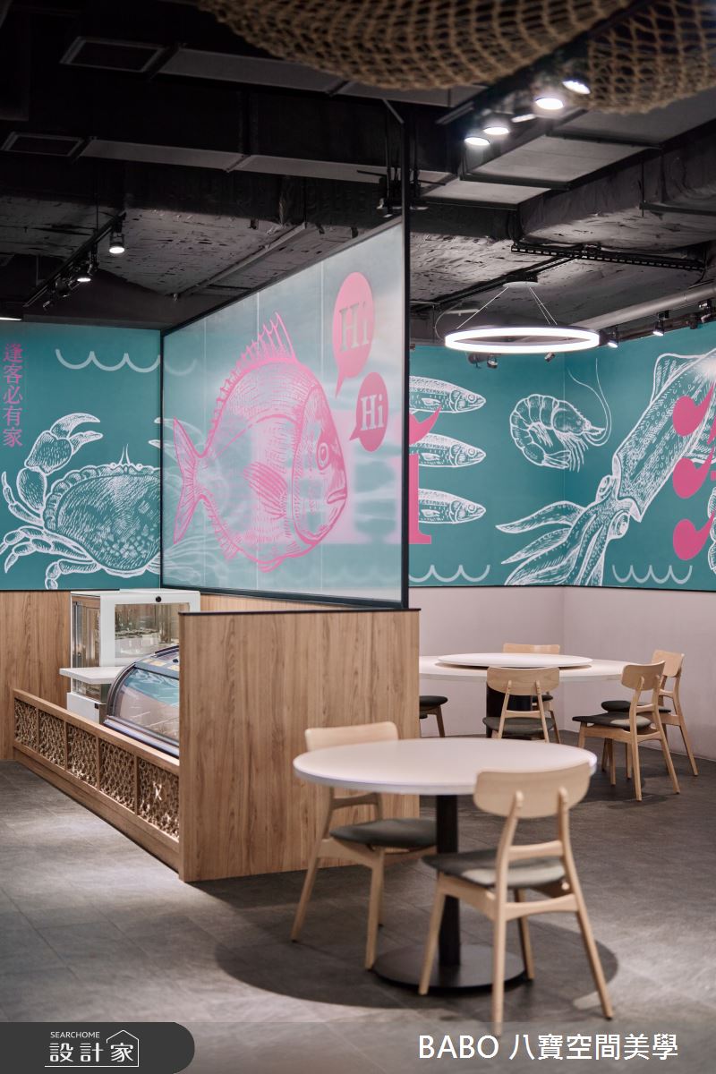 50坪毛胚屋＿混搭風商業空間案例圖片＿八寶空間美學＿八寶_柚子花花-海海客家菜之10