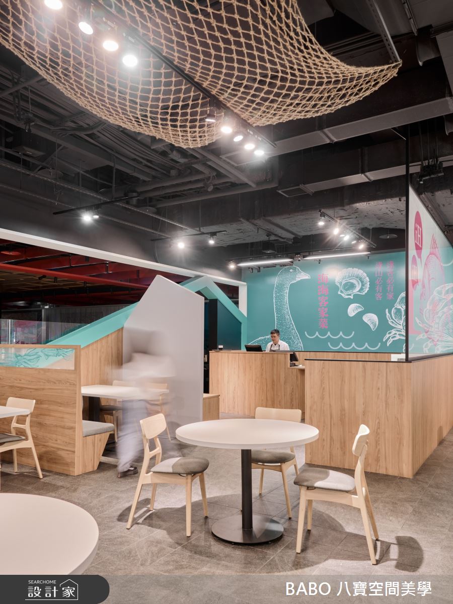 50坪毛胚屋＿混搭風商業空間案例圖片＿八寶空間美學＿八寶_柚子花花-海海客家菜之15