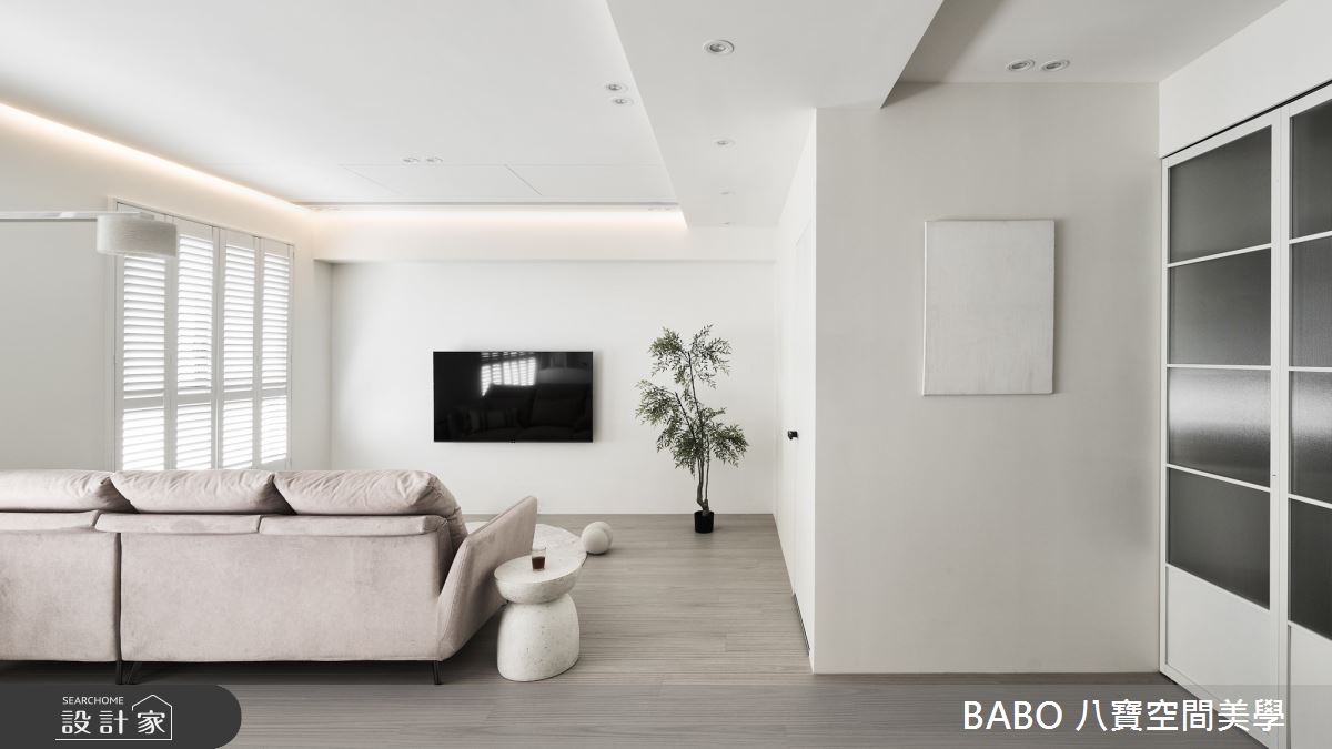 32坪新成屋(5年以下)＿簡約風客廳案例圖片＿八寶空間美學＿八寶_一抹，白之9