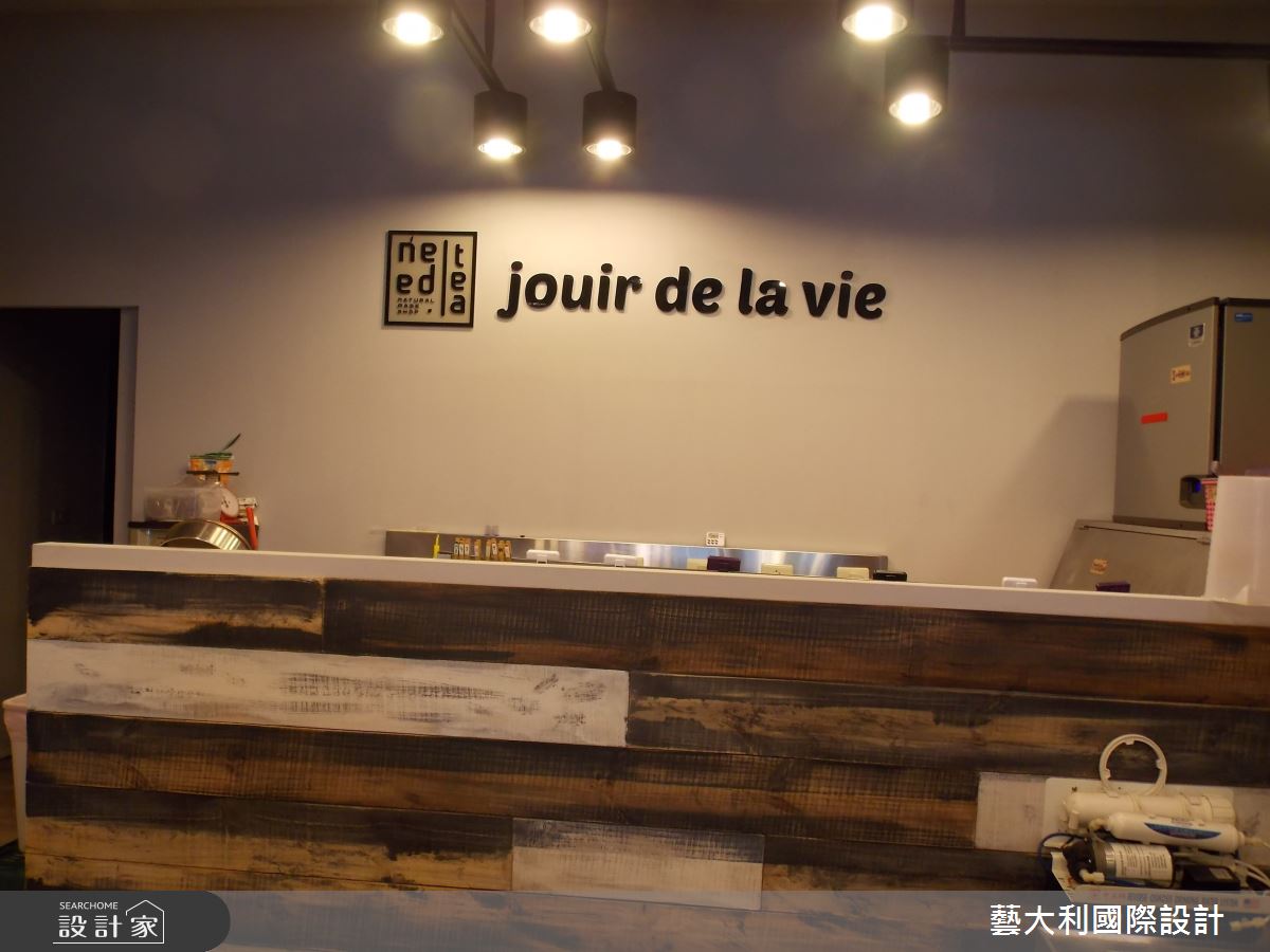 20坪老屋(16~30年)＿工業風商業空間案例圖片＿藝大利國際設計＿藝大利_01之15