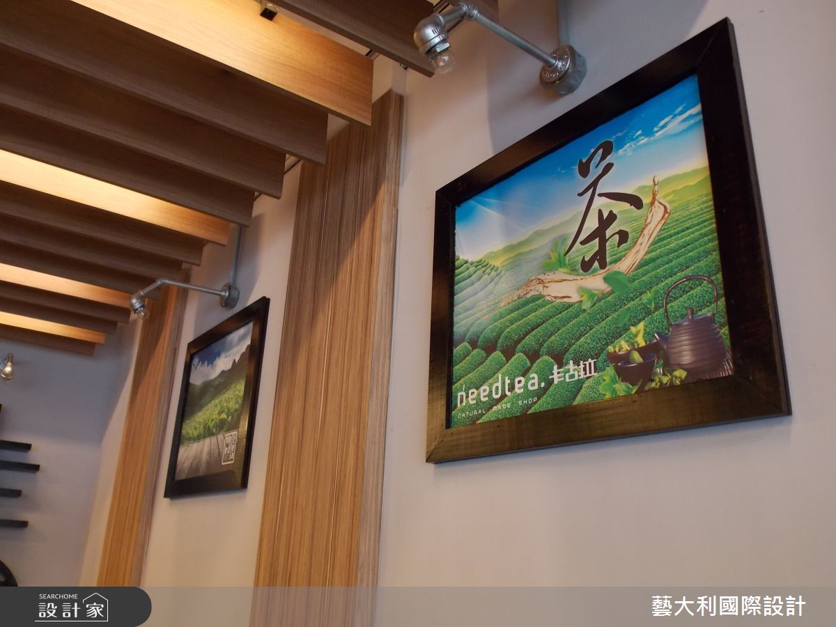 20坪老屋(16~30年)＿工業風商業空間案例圖片＿藝大利國際設計＿藝大利_01之18