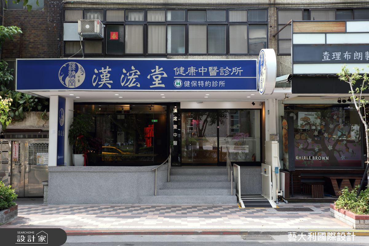 30坪老屋(41~50年)＿工業風商業空間案例圖片＿藝大利國際設計＿藝大利_15之1