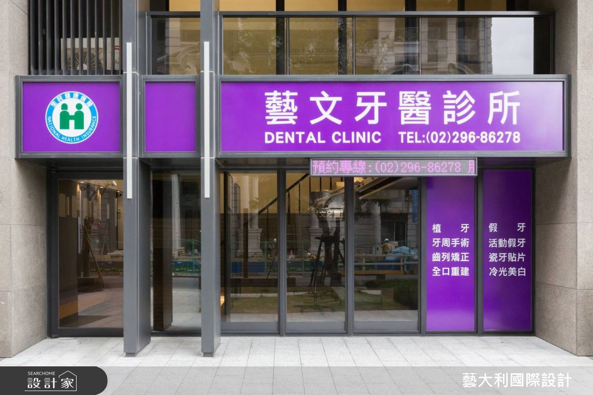 20坪預售屋＿混搭風商業空間案例圖片＿藝大利國際設計＿藝大利_19之1