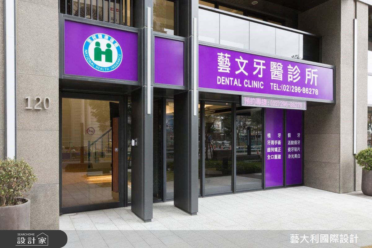 20坪預售屋＿混搭風商業空間案例圖片＿藝大利國際設計＿藝大利_19之2