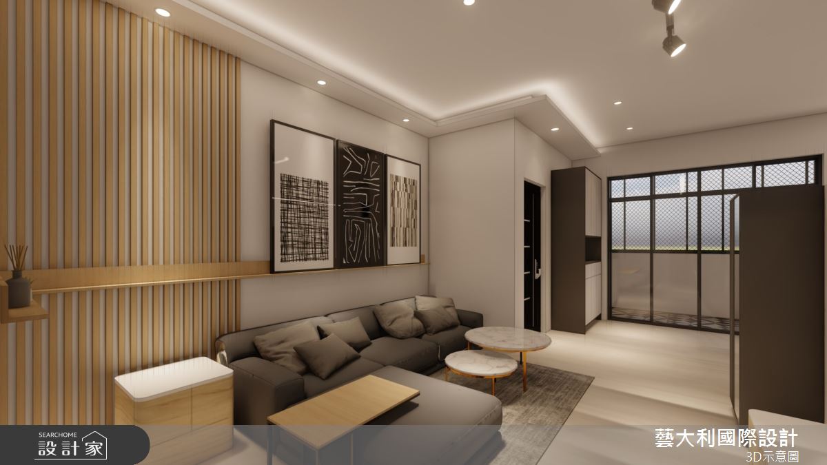 36坪老屋(41~50年)＿現代風客廳案例圖片＿藝大利國際設計＿藝大利_41之1