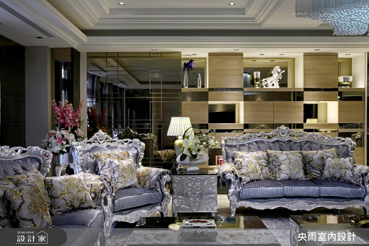 80坪＿奢華風客廳案例圖片＿央雨室內設計＿央雨_奢華風格之18