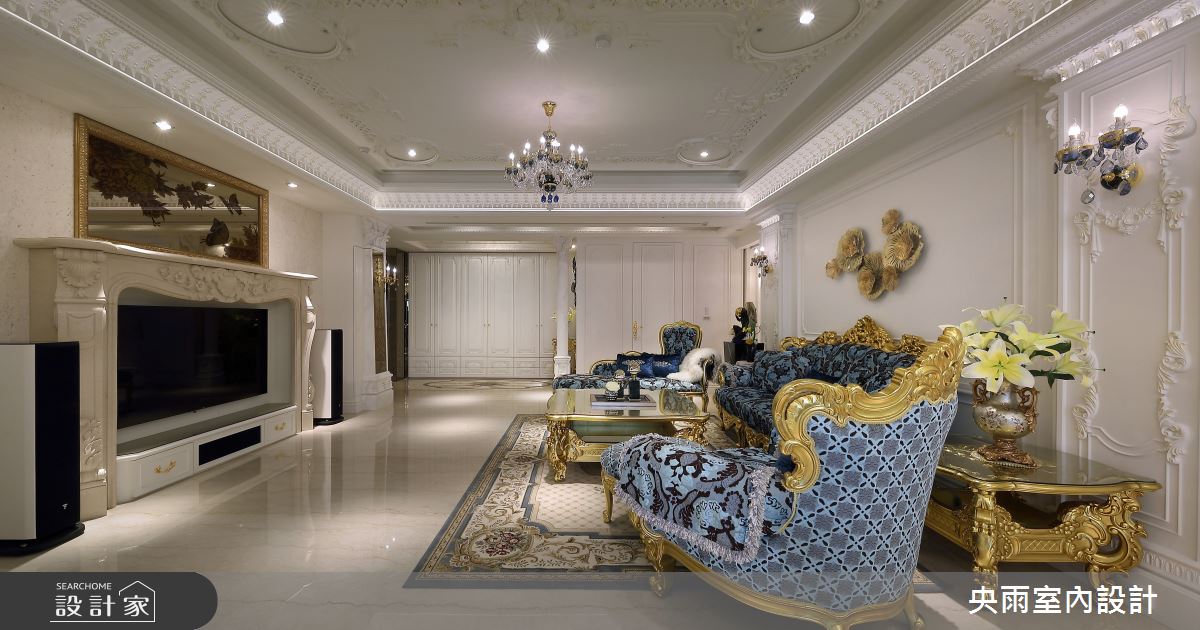 80坪毛胚屋＿奢華風客廳案例圖片＿央雨室內設計＿央雨_台中_總裁行館_奢華風格之6