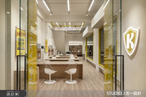 杰一_肯塔基美語左營分校_混搭風