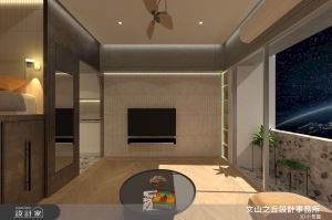 文山之丘室內裝修設計有限公司 案例圖2